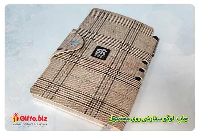 چاپ-سررسید-بربری-تبلیغاتی