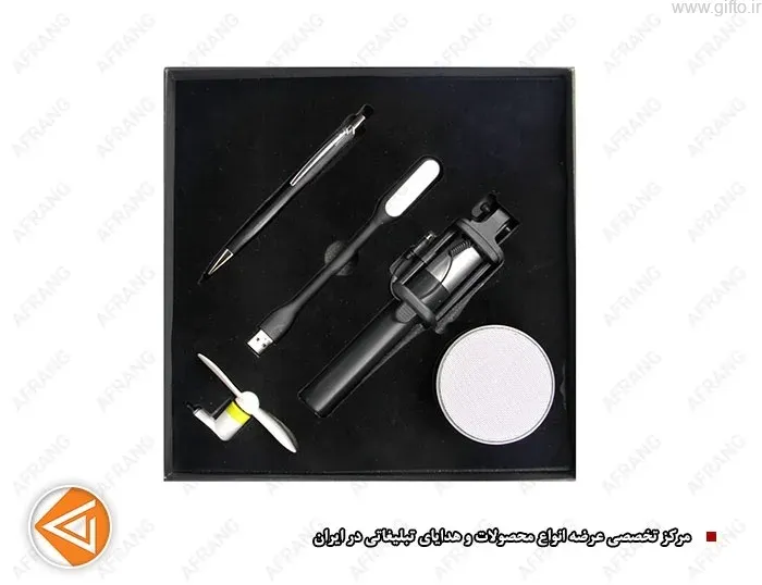 ست هدیه تبلیغاتی دیجیتال