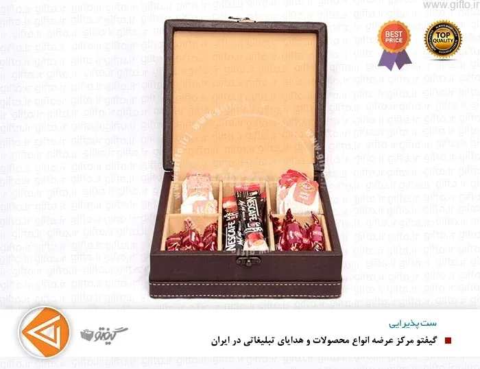 جعبه پذیرایی چوبی و چرمی کد 20