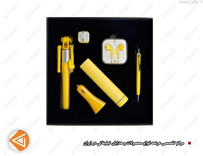 ست هدیه تبلیغاتی دیجیتال