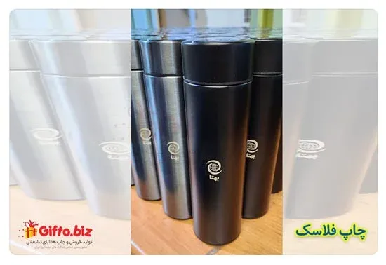 بهترین فلاسک دیجیتال هوشمند
