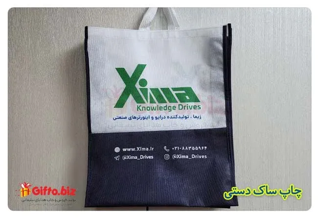 تولید ساک برزنتی برند زیما