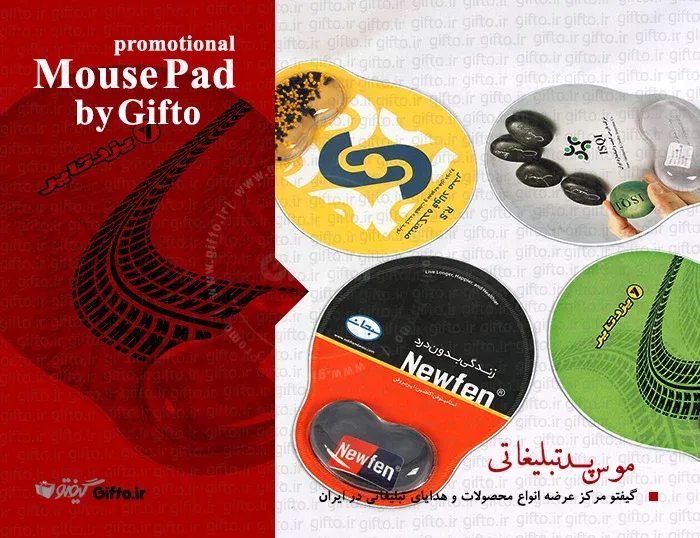قالب طراحی پدموس طبی
