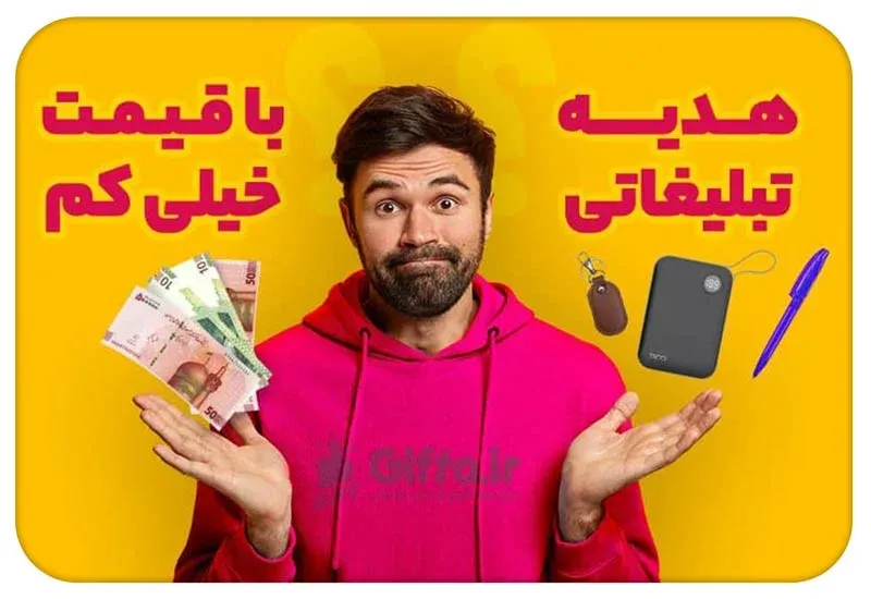 نمایشگاه بین المللی فرودگاه