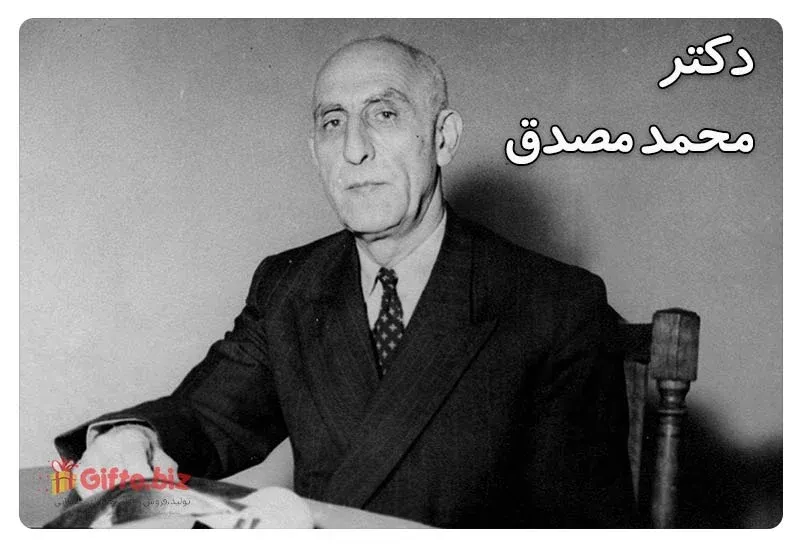 روز ملی شدن صنعت نفت ایران