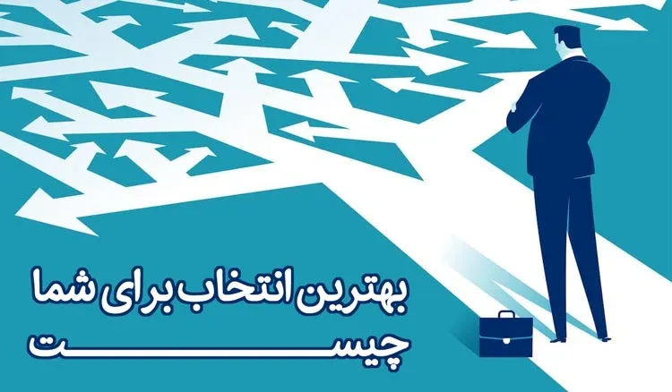هدیه تبلیغاتی نمایشگاهی