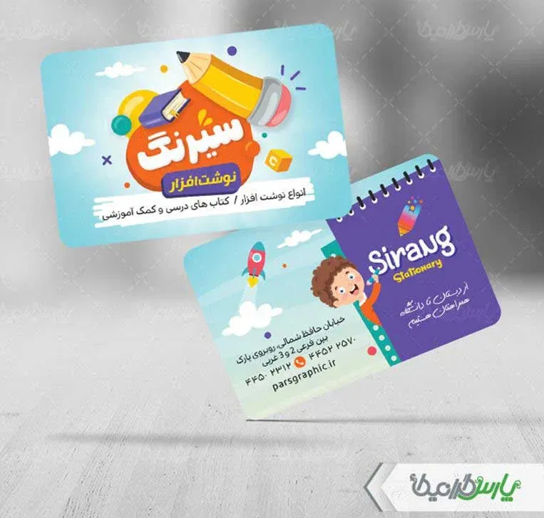 طراحی کارت ویزیت و تاثیر فونت در جذابیت آن