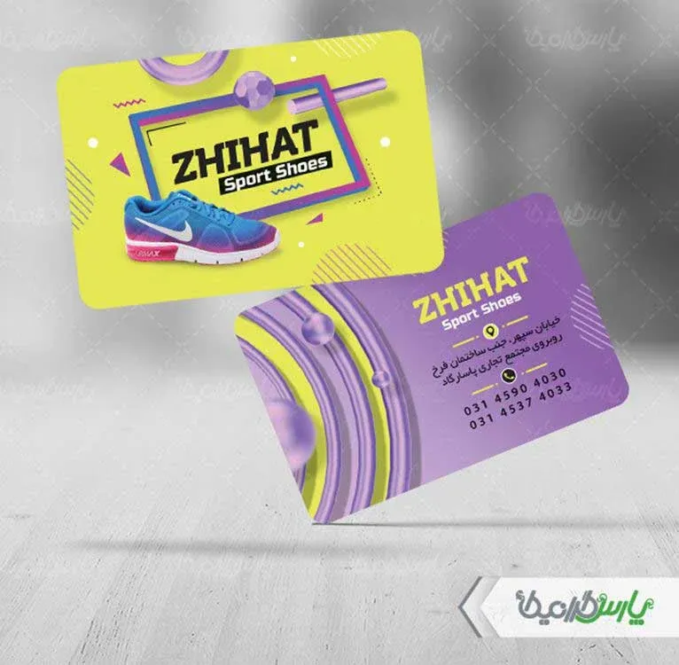 طراحی کارت ویزیت و تاثیر فونت در جذابیت آن