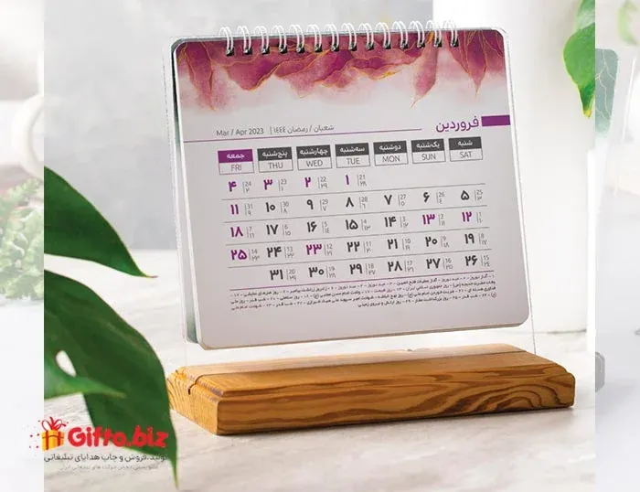 تقویم رومیزی 1402 موناکو