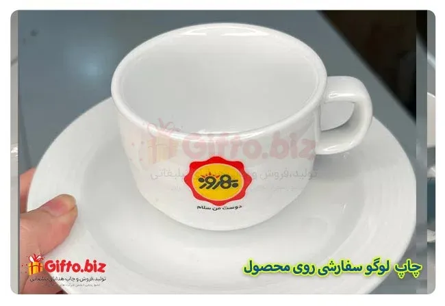 چاپ-کوره-ای-روی-فنجان-تبلیغاتی