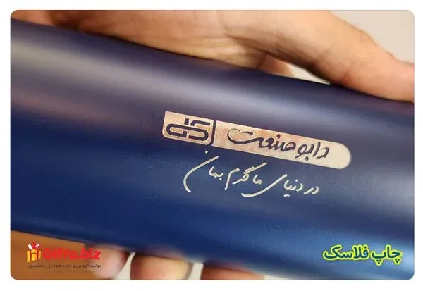 فلاسک دماسنج دار استیل M112
