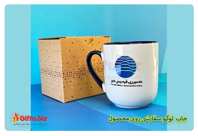 قیمت چاپ روی لیوان سرامیکی