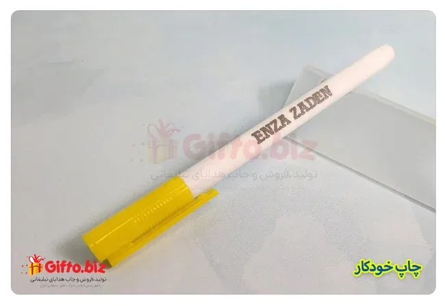 خودکار پلاستیکی SA-Gpen