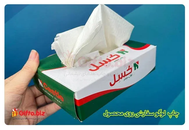 چاپ روی جعبه دستمال کاغذی: اهمیت و مزایا
