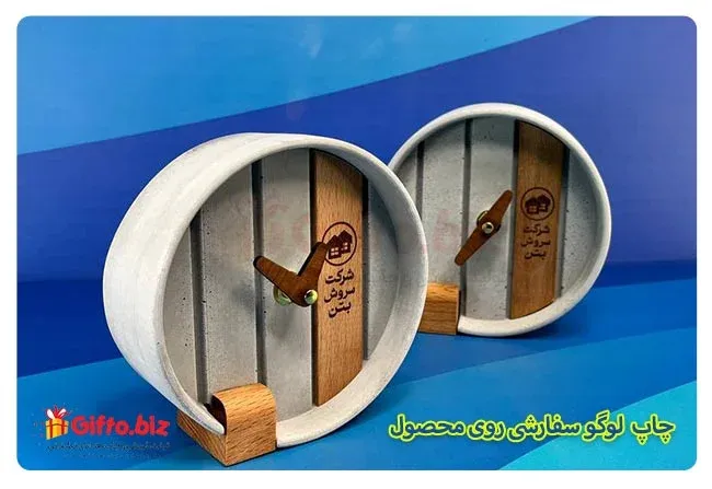 چاپ روی ساعت