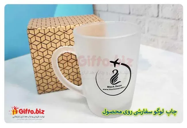 چاپ لیوان شیشه ای با جعبه تبلیغاتی (1)