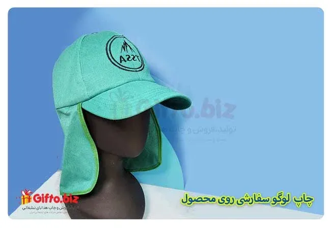 چاپ-کلاه-تبلیغاتی-سبز
