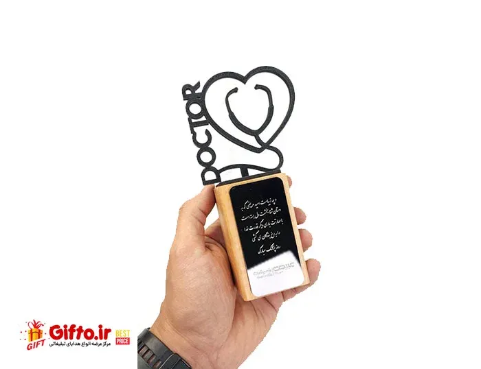 هدیه روز پزشک D05