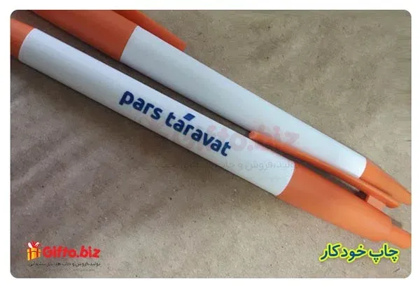 خودکار پلاستیکی 400A