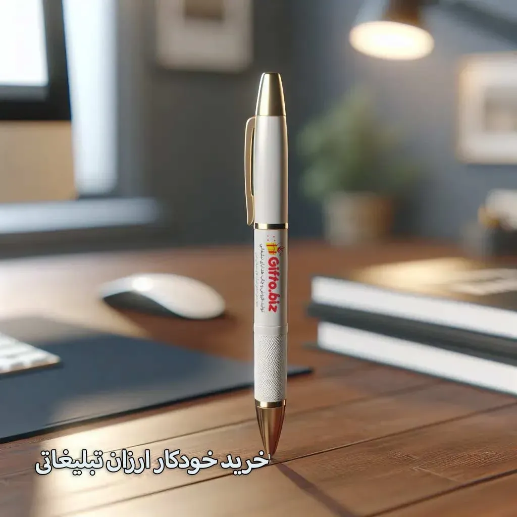 خرید خودکار پلاستیکی ارزان تبلیغاتی