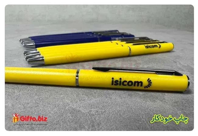 چاپ-خودکار-فلزی-ISICOM