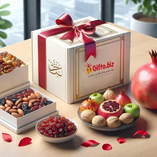 هدیه شب یلدا به کارمندان