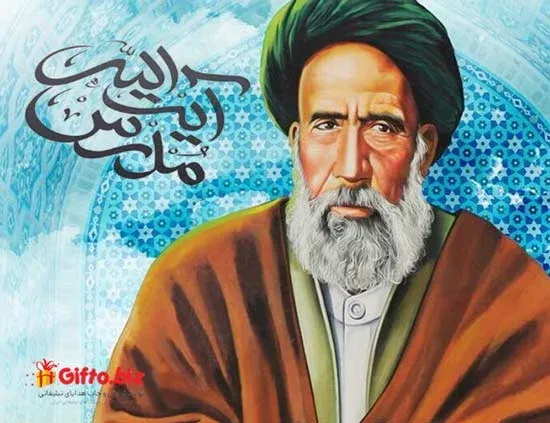 شهادت آیت ‌الله مدرس و روز مجلس