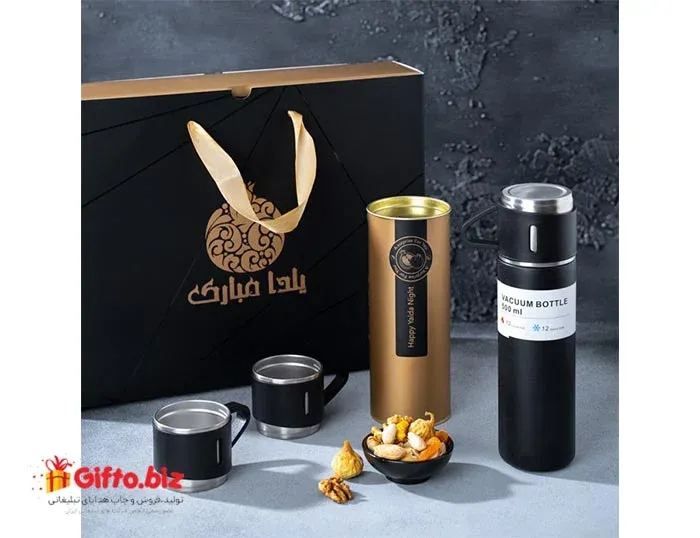 ست هدیه امید Y105