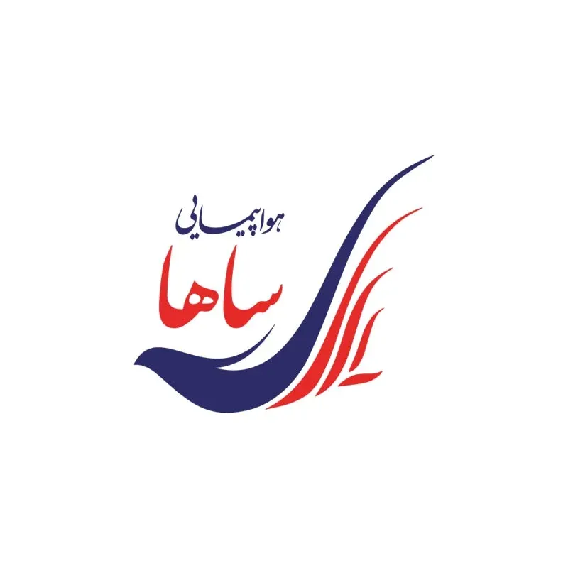دانلود رایگان لوگو با کیفیت هواپیمایی ساها
