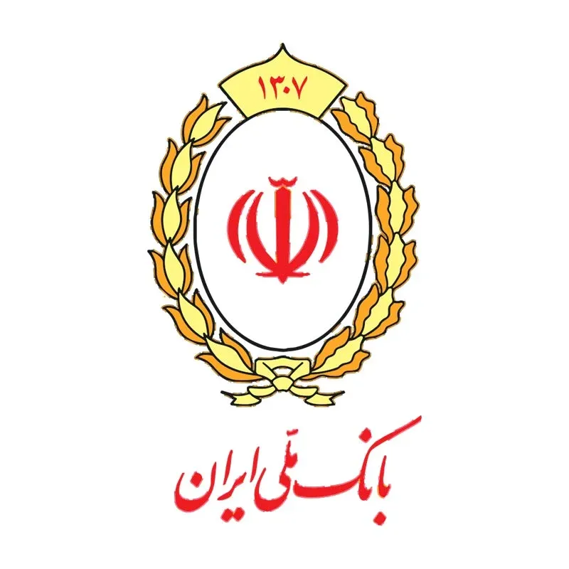 دانلود رایگان لوگو با کیفیت بانک ملی
