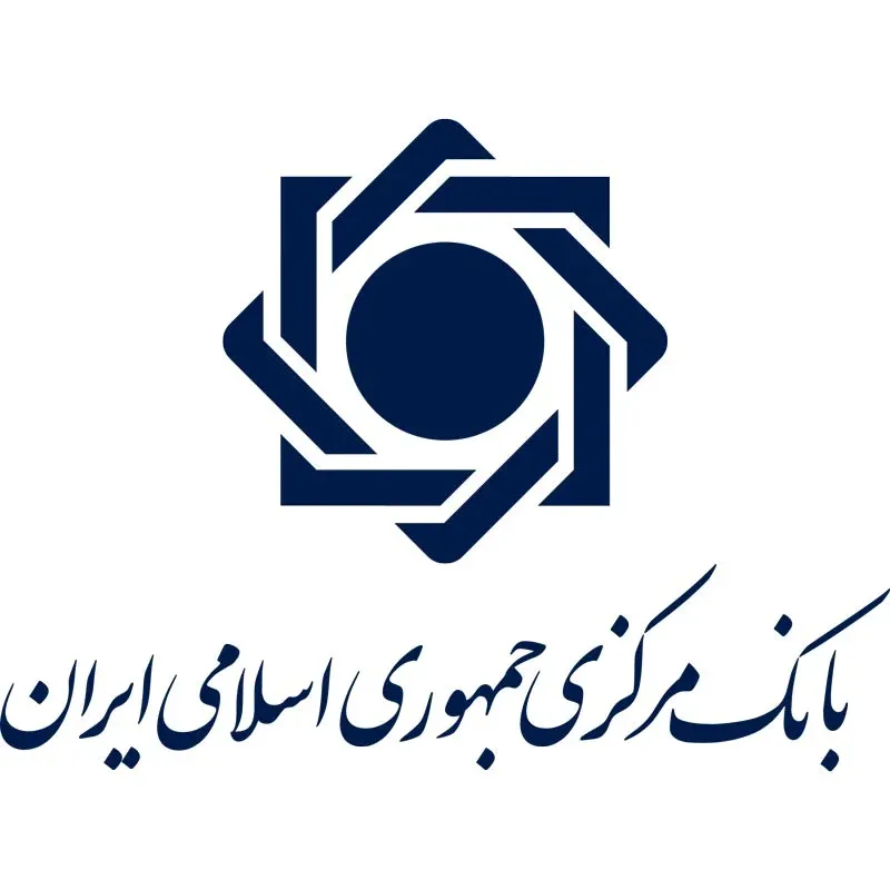 دانلود رایگان لوگو با کیفیت بانک مرکزی
