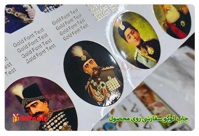 آموزش چسباندن لیبل UVDTF