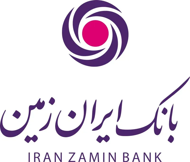 دانلود رایگان لوگو با کیفیت بانک ایران زمین