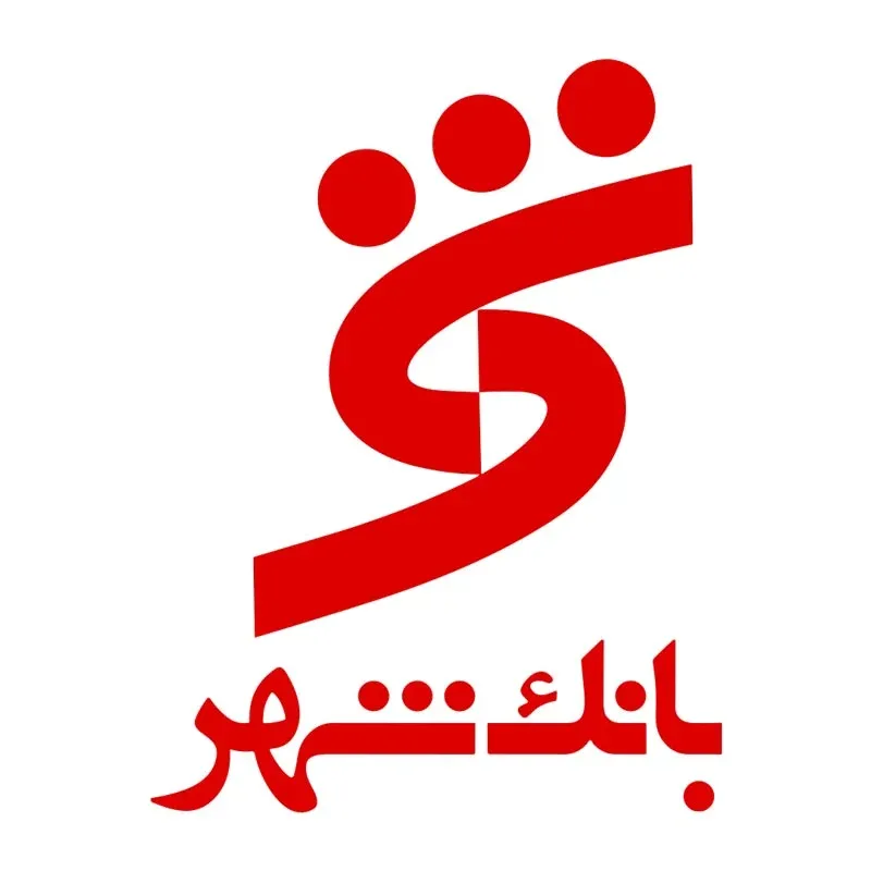 دانلود رایگان لوگو با کیفیت بانک شهر