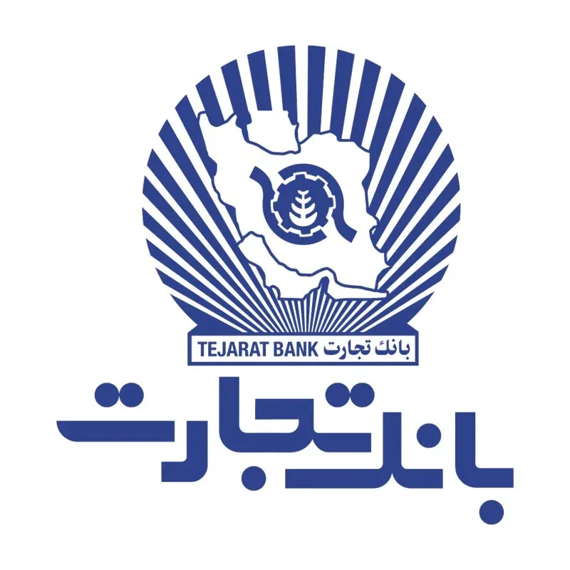 دانلود رایگان لوگو با کیفیت بانک تجارت