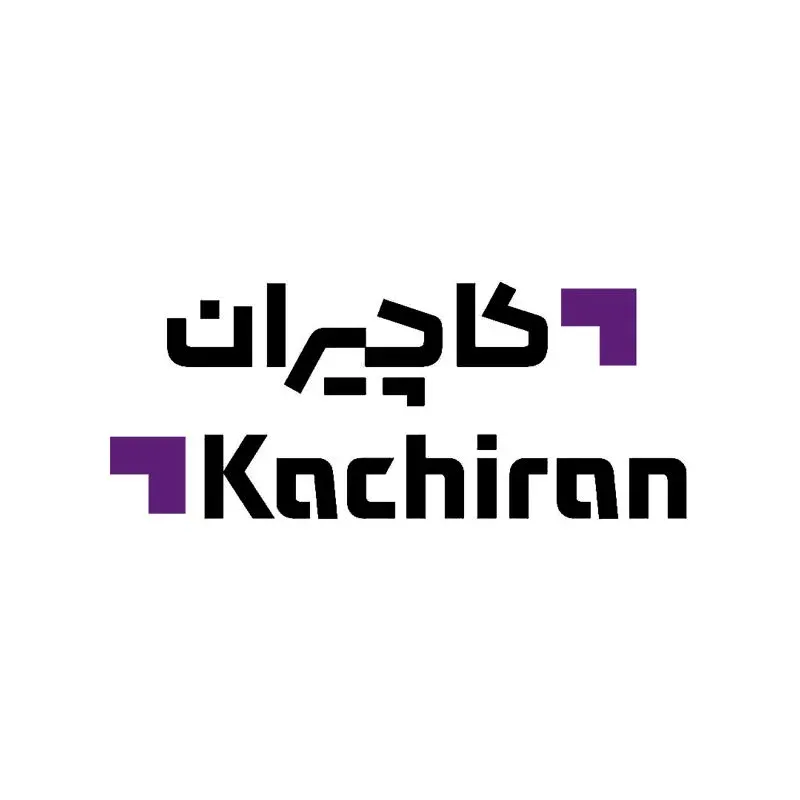 دانلود رایگان لوگو با کیفیت کاچیران