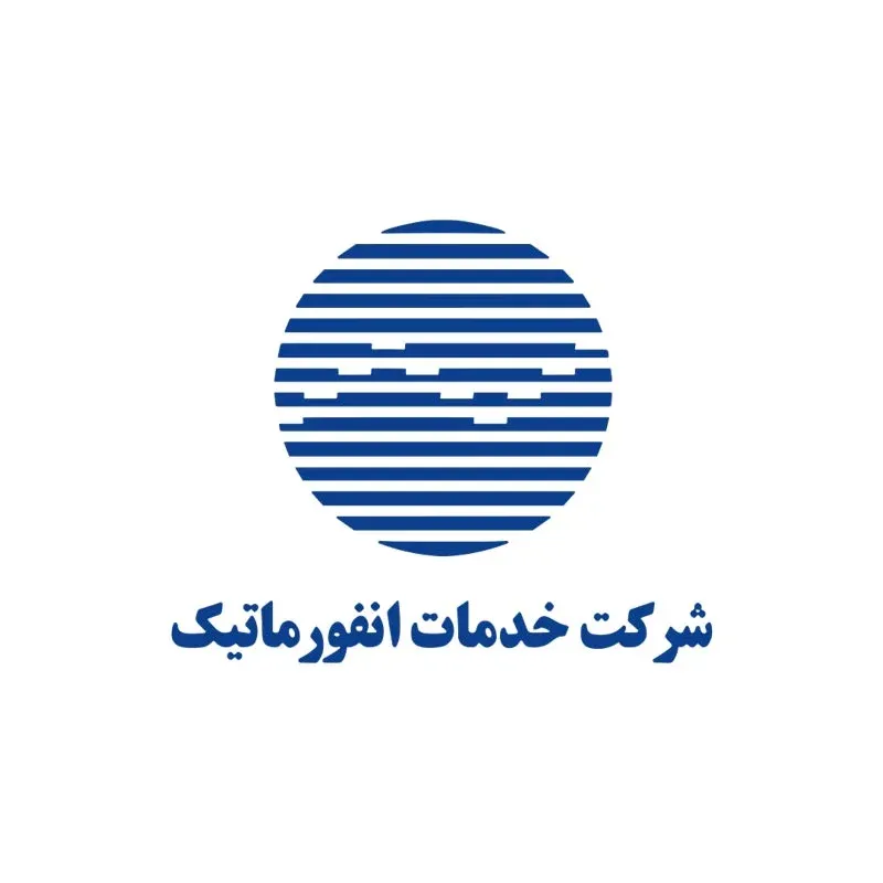 دانلود رایگان لوگو خدمات انفورماتیک