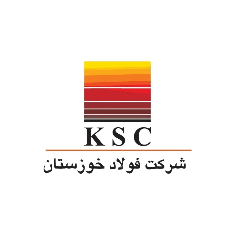 دانلود رایگان لوگو با کیفیت فولاد خوزستان