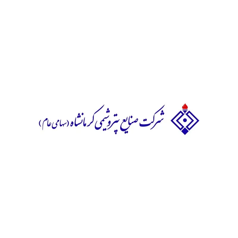 دانلود رایگان لوگو با کیفیت پتروشیمی کرمانشاه