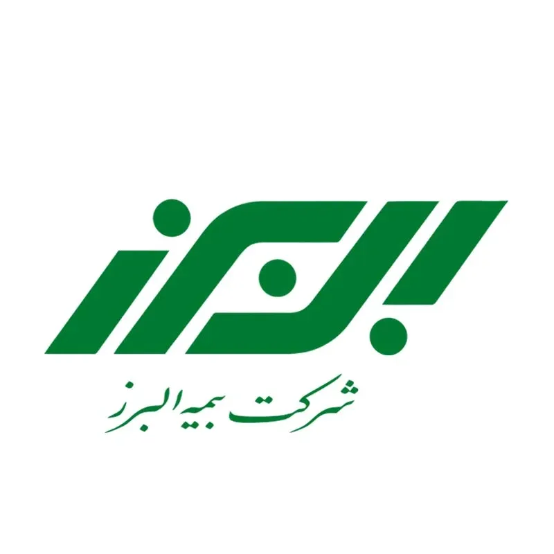 دانلود رایگان لوگو با کیفیت بیمه البرز