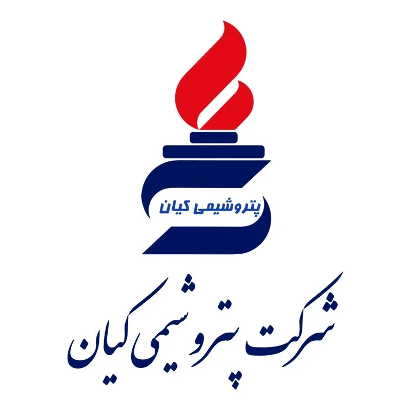 دانلود رایگان لوگو با کیفیت پتروشیمی کیان
