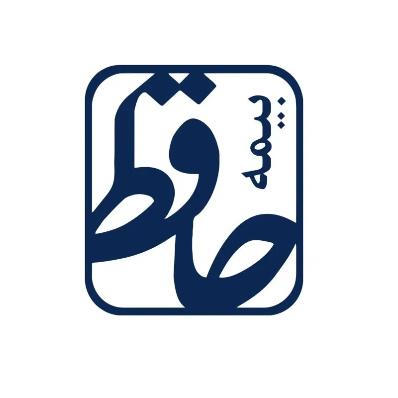 دانلود رایگان لوگو با کیفیت بیمه حافظ