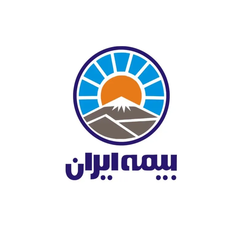 دانلود رایگان لوگو با کیفیت بیمه ایران