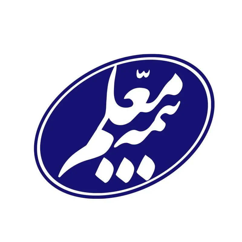 دانلود رایگان لوگو با کیفیت بیمه معلم