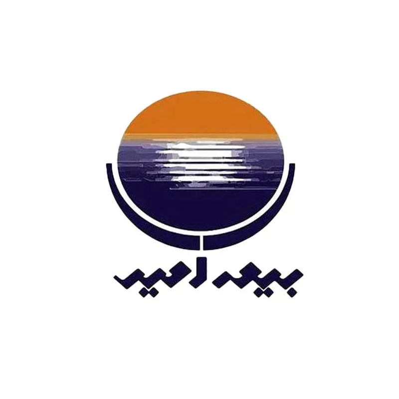 دانلود رایگان لوگو با کیفیت بیمه امید