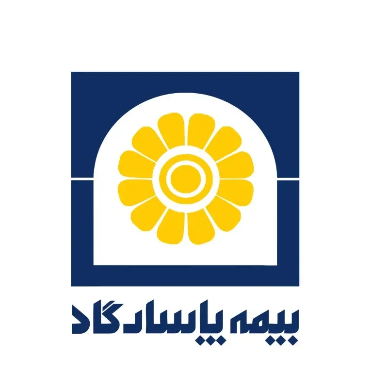 دانلود رایگان لوگو با کیفیت بیمه پاسارگاد