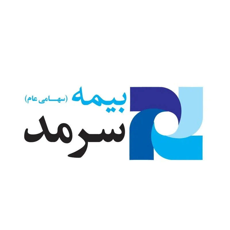 دانلود رایگان لوگو با کیفیت بیمه سرمد