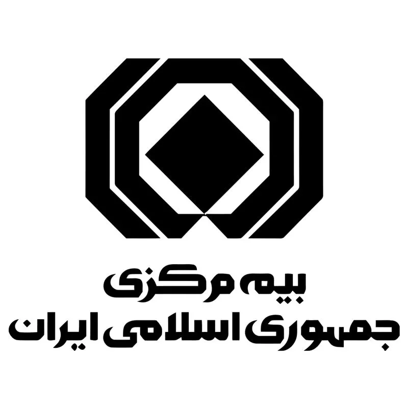 دانلود رایگان لوگو با کیفیت بیمه مرکزی