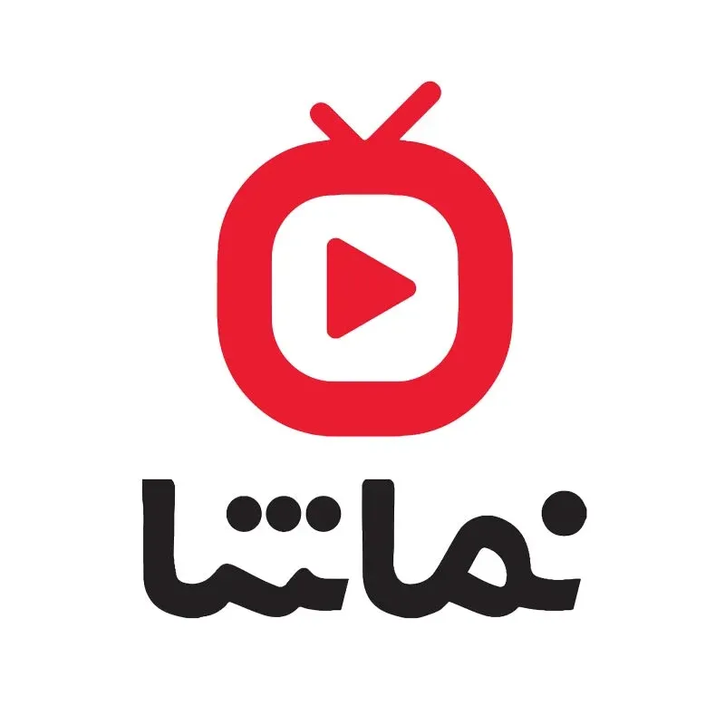 دانلود رایگان لوگو با کیفیت نماشا