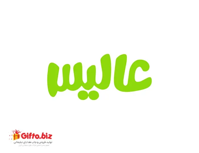 دانلود رایگان لوگو با کیفیت عالیس